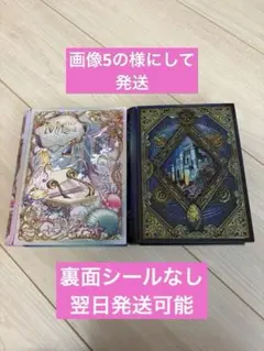 2026年最新】ナハトラビュリントの人気アイテム - メルカリ