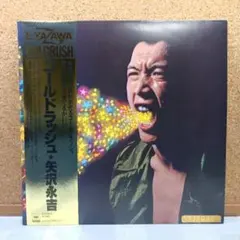 レーザーディスク パルコ 映画 ウンタマギルー 小林薫 戸川純 青山