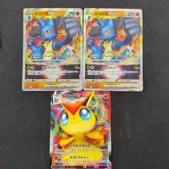 ポケカ Victini VMAX Lucario VSTAR 3枚のサムネイル