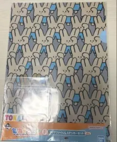 髙橋様 リクエスト 2点 まとめ商品