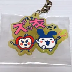 シナモン様 リクエスト 2点 まとめ商品