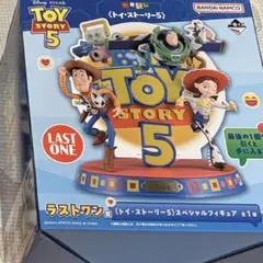 一番くじ ラストワン賞 〈トイ・ストーリー5〉スペシャルフィギュア