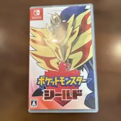 ポケットモンスター シールド