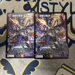 ローダー付自引品！】 禁断の超轟速 バイオレットゾーン 金