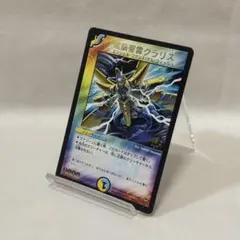 電脳聖霊グラリス プロモ 旧枠 - メルカリ