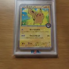 2026年最新】ピカチュウ: プロモ XY-P 068/XY-P PSA10の人気アイテム