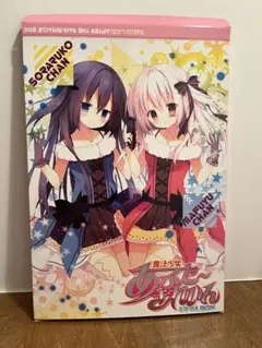2026年最新】魔法少女あふた〜ざれいんの人気アイテム - メルカリ