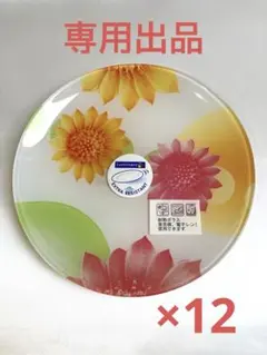 2025年最新】LUMINARC 食器の人気アイテム - メルカリ