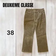 DEUXIEME CLASSEコーデュロイパンツ　38 レディースパンツSのサムネイル