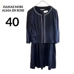 2026年最新】ハナエモリ スーツの人気アイテム - メルカリ