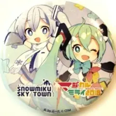 2026年最新】マジカルミライ2018 缶バッジの人気アイテム - メルカリ