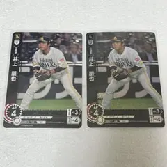 2026年最新】ドリームオーダー プロ野球 未開封の人気アイテム - メルカリ
