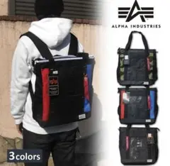 新品訳あり‼️ALPHA INDUSTRIES /3Way/トリコロールカラー
