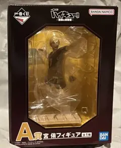 2026年最新】ハイキュー フィギュアの人気アイテム - メルカリ