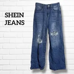 SHEIN JEANSダメージ ワイドレッグジーンズ デニム シーイン 輸入古着