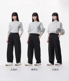 【新品タグ付】UNIQLO 感動ワイドパンツ 丈長め L ダークグレー　梅雨対策