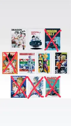ドラゴンボール 一番くじ H賞 ポスターコレクション 5種のサムネイル