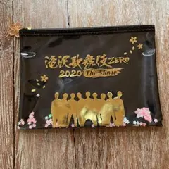 滝沢歌舞伎 ZERO 2020 The Movie ポーチのサムネイル