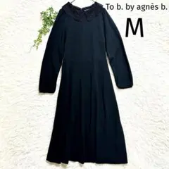 【美品】To b. by agnès b. レース襟ワンピース 黒 38
