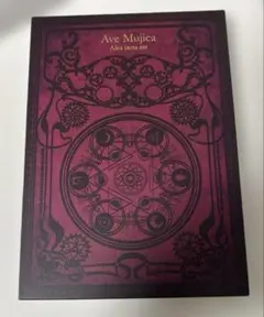 Ave Mujica / Alea jacta estBlu-ray付生産限定盤