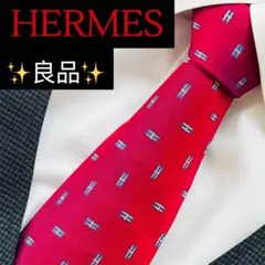 良品　エルメス　ネクタイ　ハイブランド　ビジネス　高級感　ワインレッド　人気