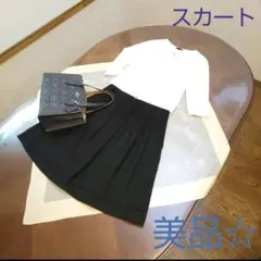 美品☆ courreges ウール混ふんわり膝丈スカート 38