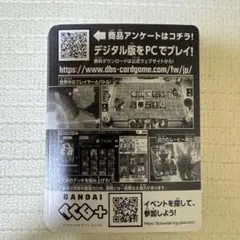 ドラゴンボール ドラゴンボールカード