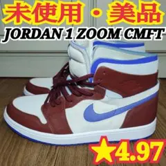 AIR JORDAN 1 ZOOM CMFT "Team Red" 28.5cmのサムネイル
