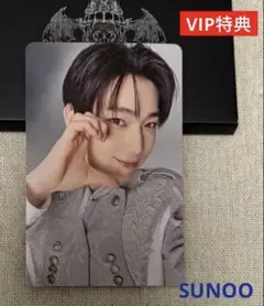 ENHYPEN House of Vampire VIP第2弾　ソヌ　トレカ