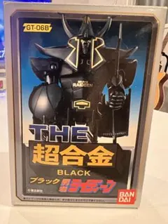 THE超合金 BANDAI GT-06 勇者ライディーン BLACKのサムネイル