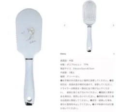 新品 アナと雪の女王 ヘアブラシ エルサ ディズニー Disney FROZENのサムネイル