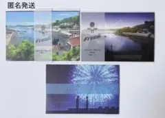 2026年最新】岩美 free ポストカードの人気アイテム - メルカリ