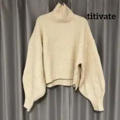 美品】titvate クリーム色 ハイネック ニット M