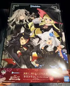 2026年最新】ホロライブ 一番くじ ラストワン ブックレットの人気