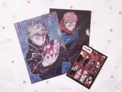 呪術廻戦 最強ジャンプ・GIGA ふろく まとめ売り ୨୧おまけ付き୨୧