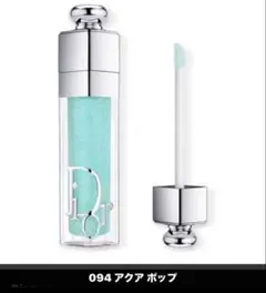 Dior アディクトリップマキシマイザー094 アクア ポップ新品未使用限定品