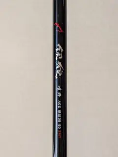 2026年最新】ダイワ鮎竿競技の人気アイテム - メルカリ