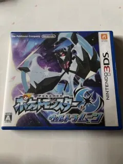 ポケットモンスター ウルトラムーン ニンテンドー3DS