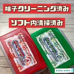 こ*ば様 ポケモンバトルカードe+ ファイアレッド＆リーフグリーン 004/01 こ*ば様 ポケモンバトルカードe+ ファイアレッド＆リーフグリーン 004