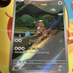 K様 リクエスト 4点 まとめ商品