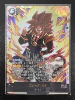 kncard76-3331 ゴジータ　GT SCR FB09-123