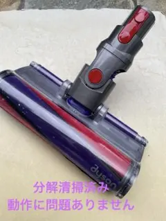 Item thumbnail for item 25dca2db-2dac-4fe2-90c4-d3982ba8554f