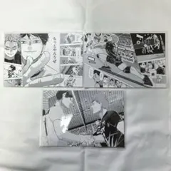 ハイキュー 日向 影山 ポストカード 3点