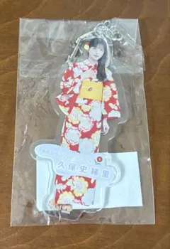 2026年最新】久保史緒里 アクリルキーホルダーの人気アイテム - メルカリ