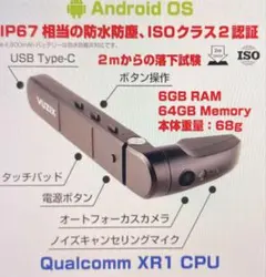 SPROLINK MET100 4K 121°広角レンズ 5倍電子ズーム SPROLINK MET100 4K 121°広角レンズ 5倍電子ズーム - メルカリ