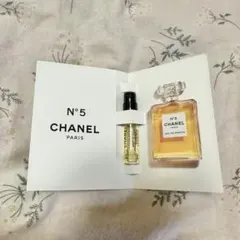 CHANEL N°5 Eau de Parfum 1.5ml