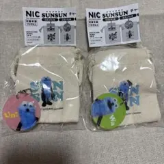 スンスン チャーム付きミニ巾着 ② ③ガチャガチャ