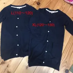 最終値下げ！グローバルワーク ロングカーディガン