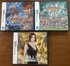 任天堂DS 空箱のみ3種