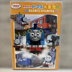 きかんしゃトーマス大集合!! みんなぼくにのりにおいでよ DVD - メルカリ
